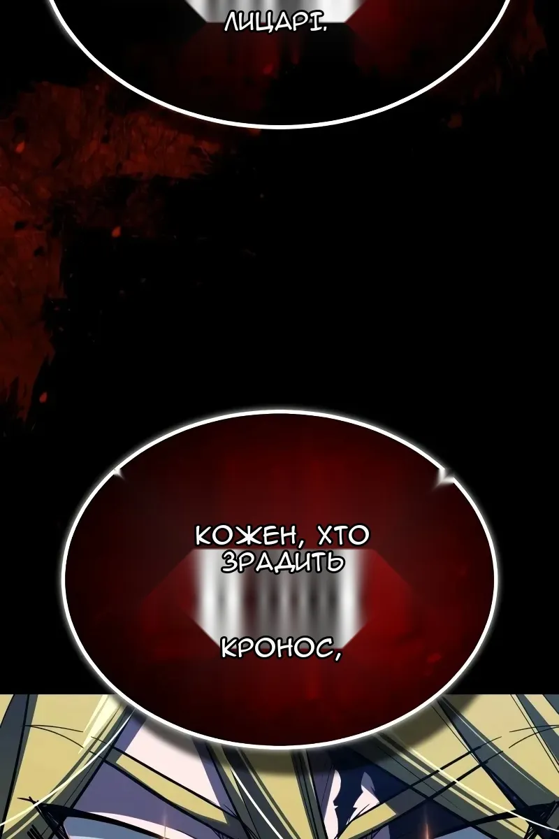 Сторінка 37