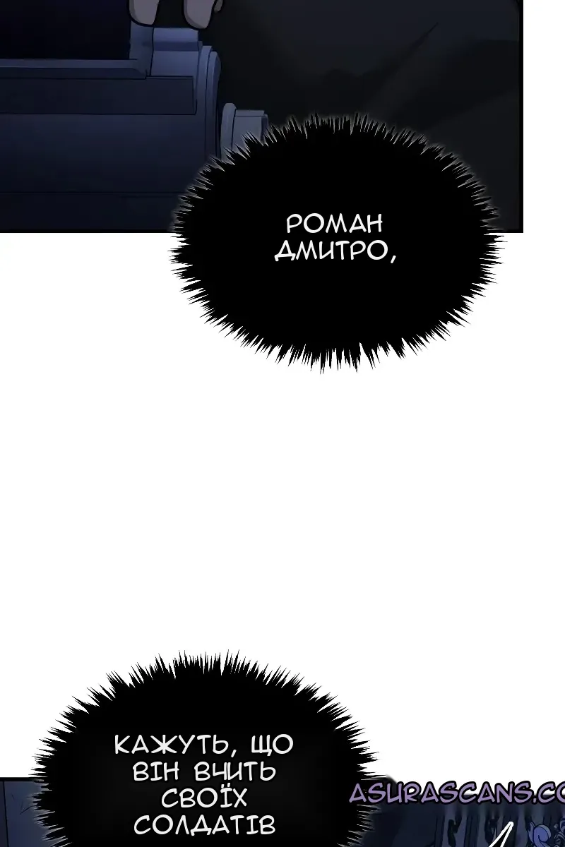Сторінка 42