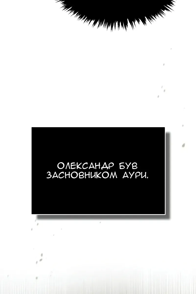 Сторінка 44