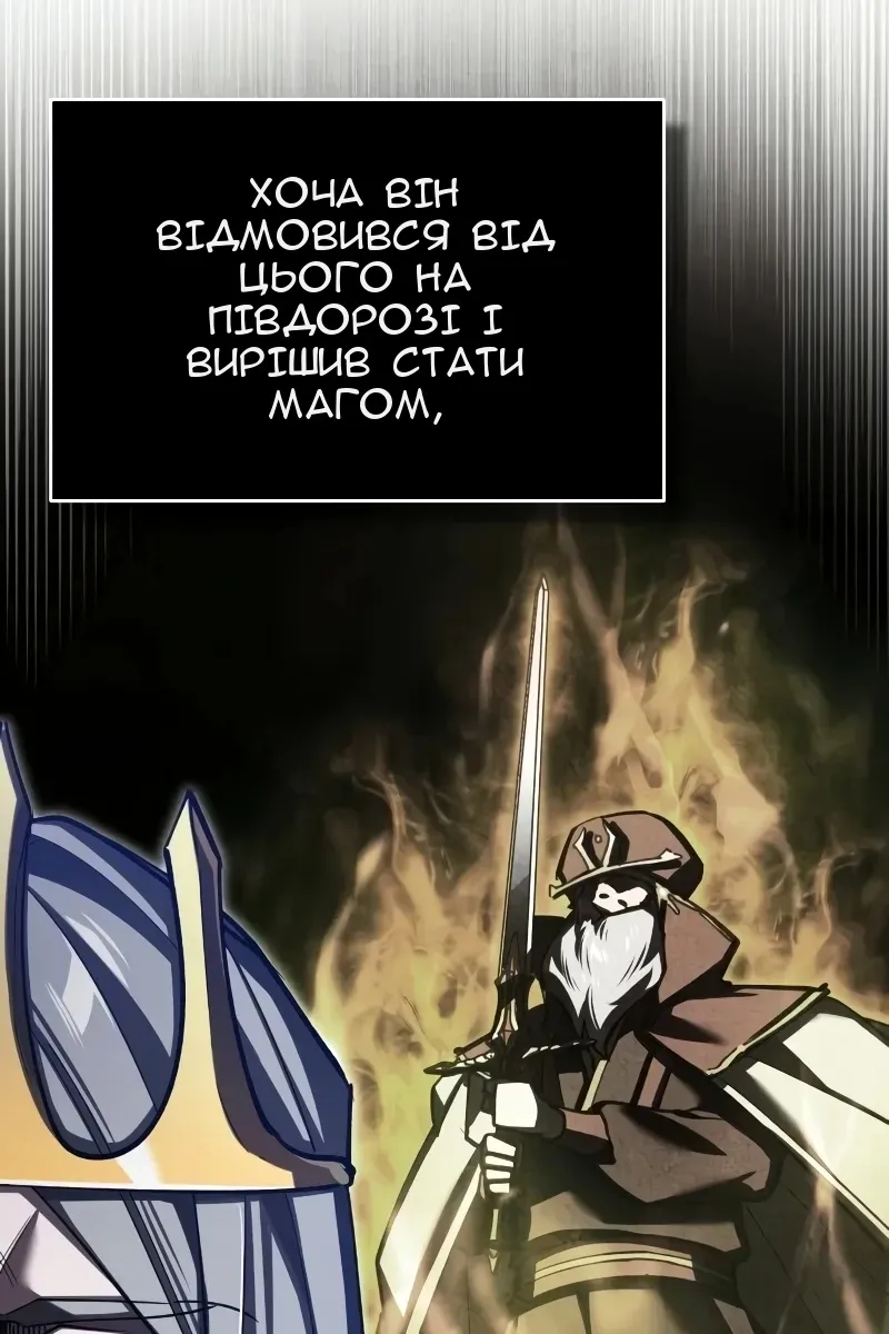 Сторінка 45