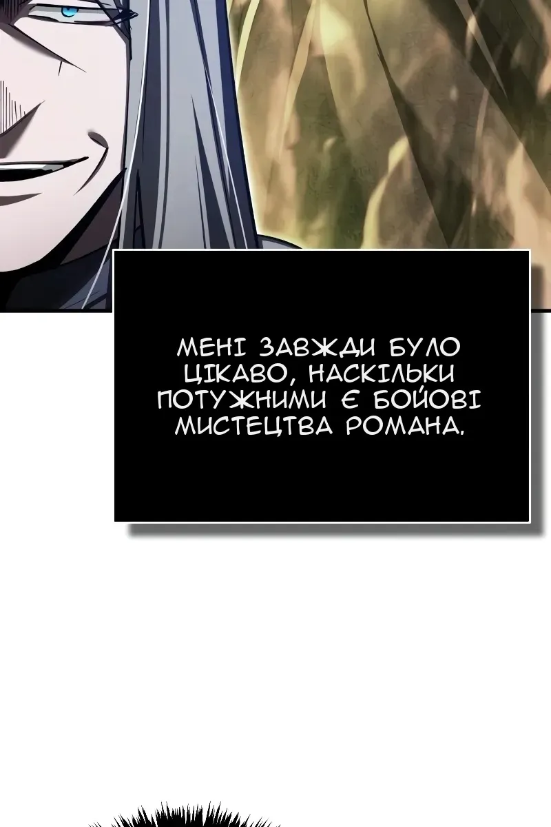 Сторінка 46