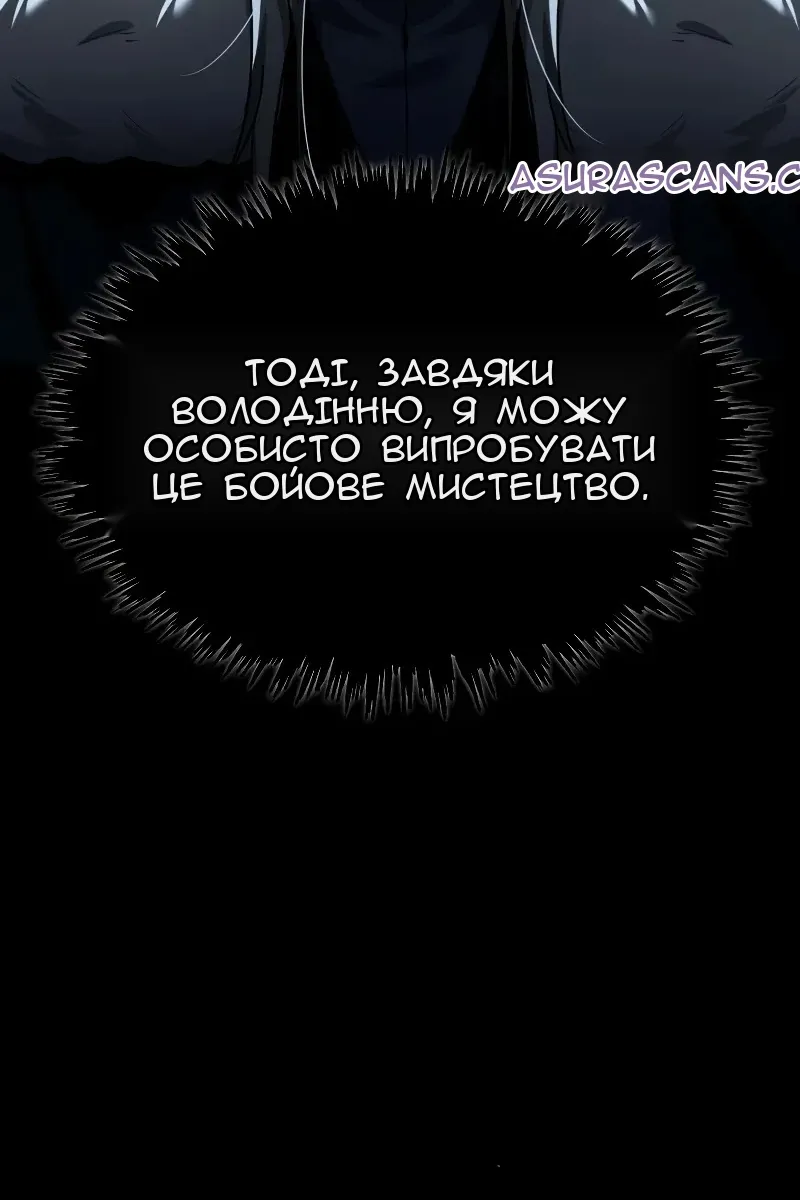 Сторінка 49