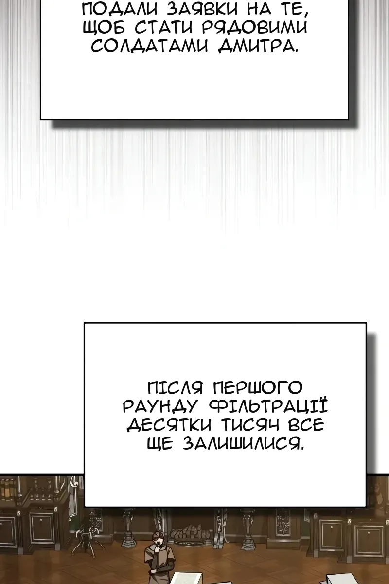 Сторінка 51