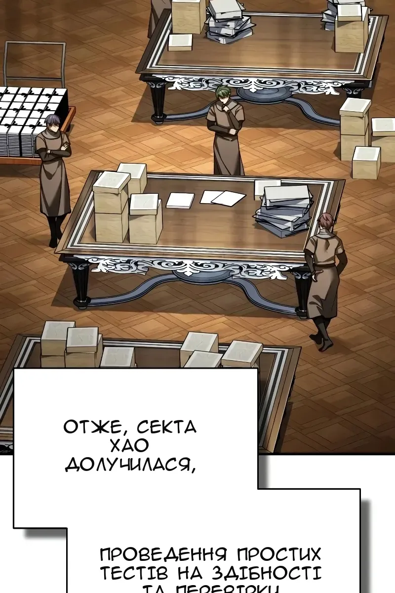 Сторінка 52