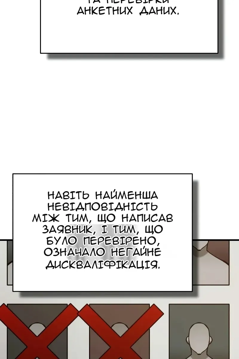 Сторінка 53