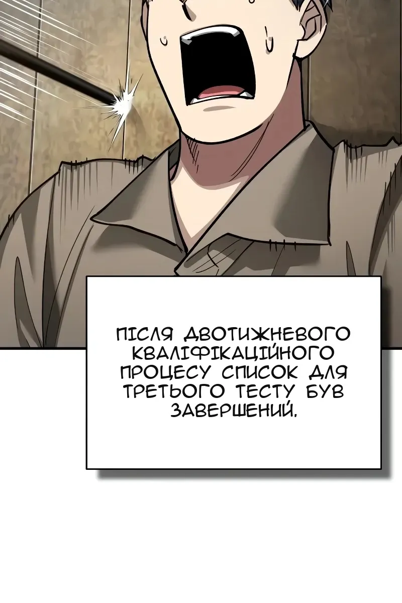 Сторінка 55
