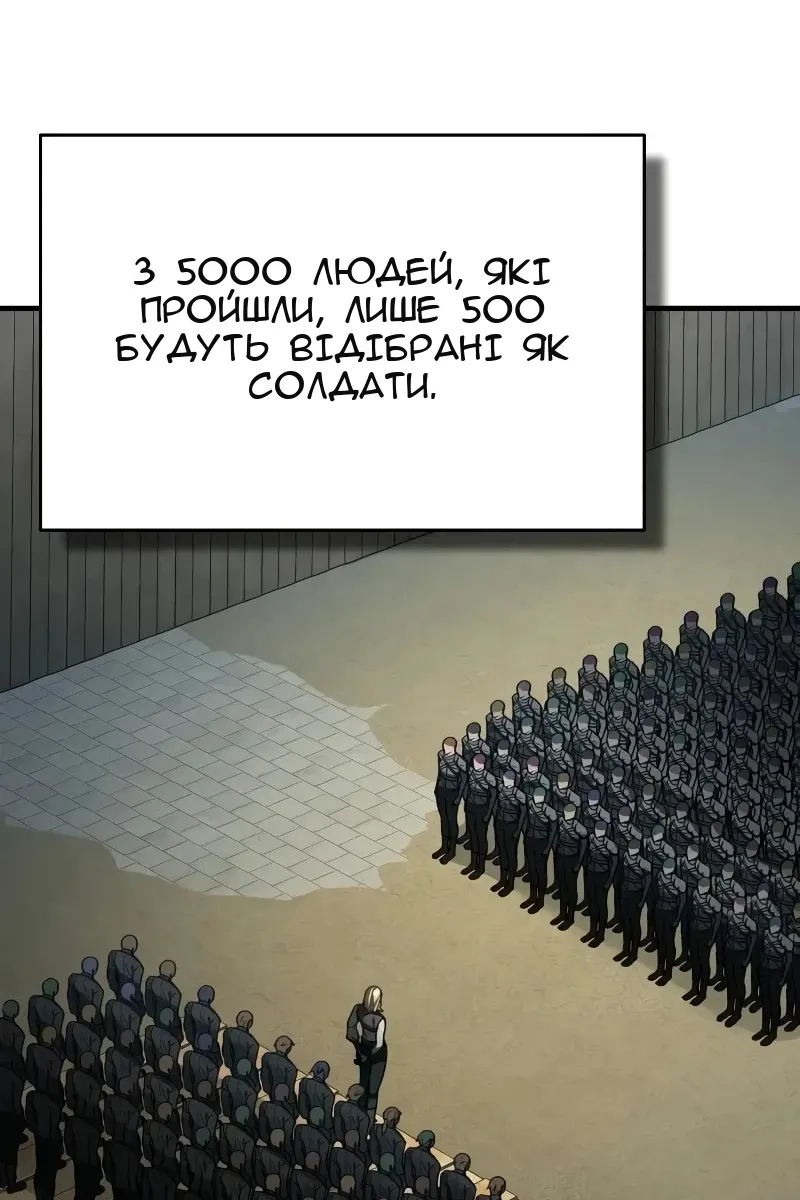 Сторінка 56