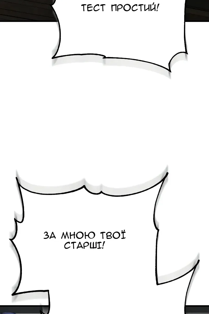 Сторінка 59