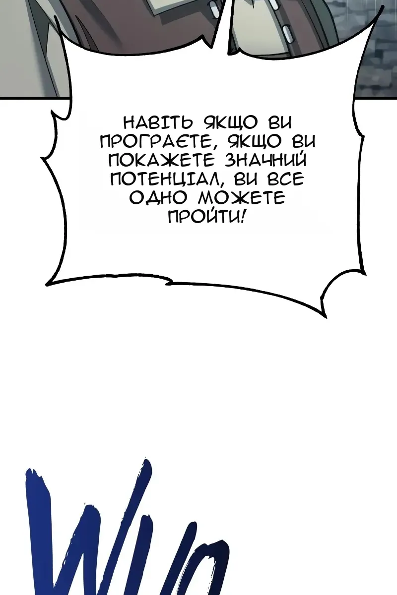 Сторінка 63