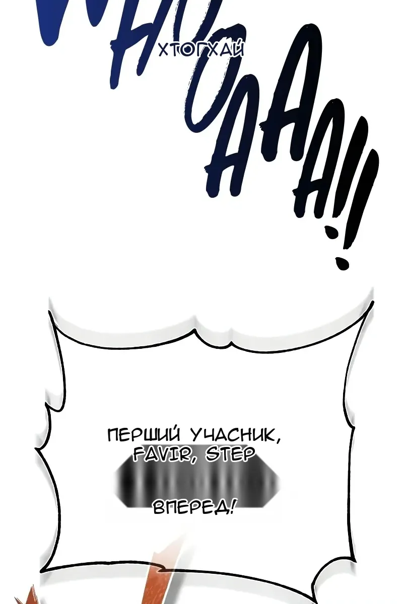 Сторінка 64