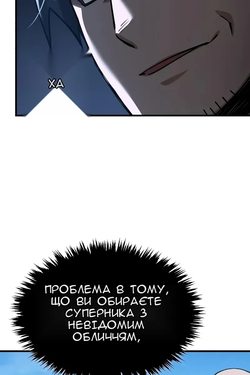 Сторінка 67