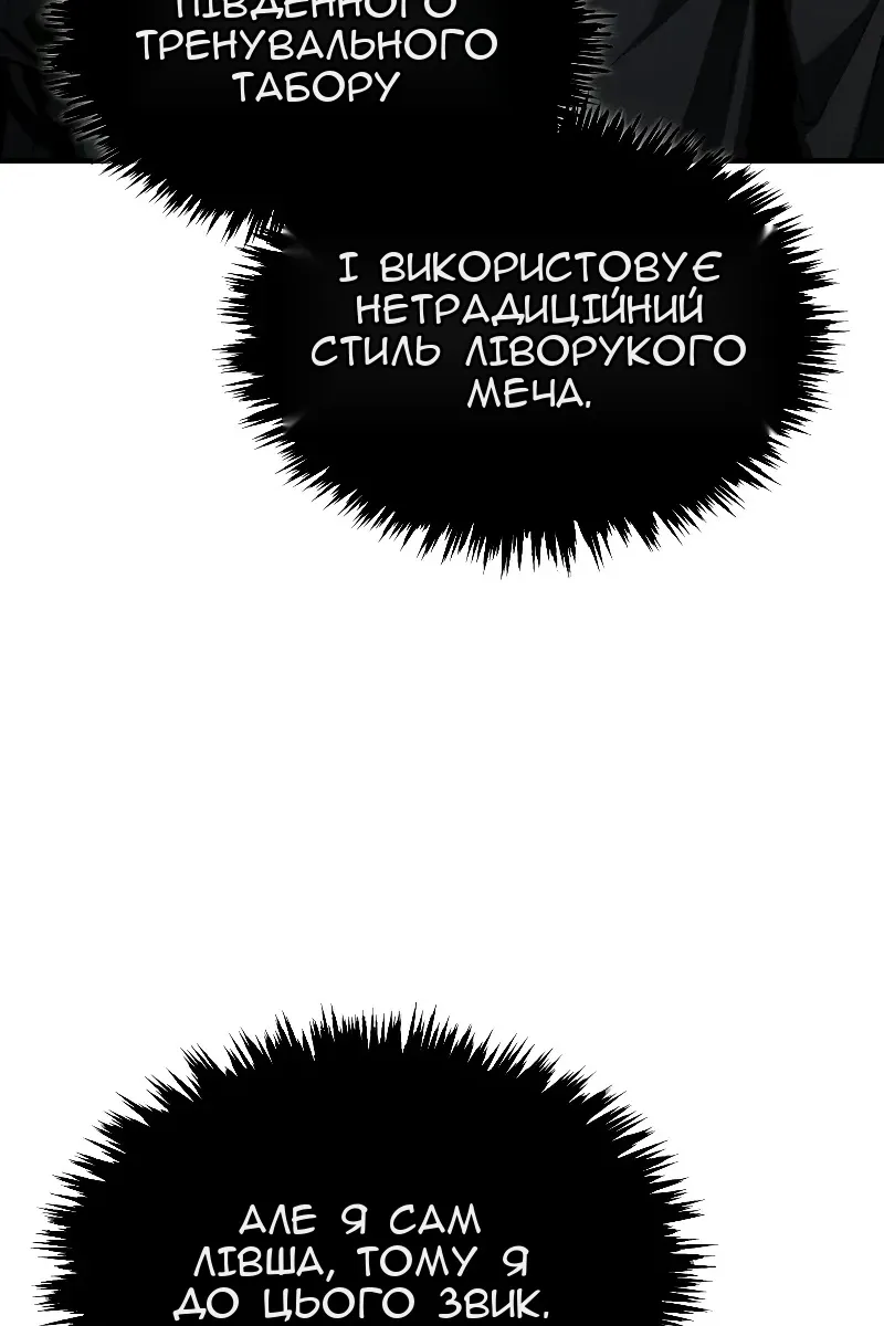 Сторінка 72