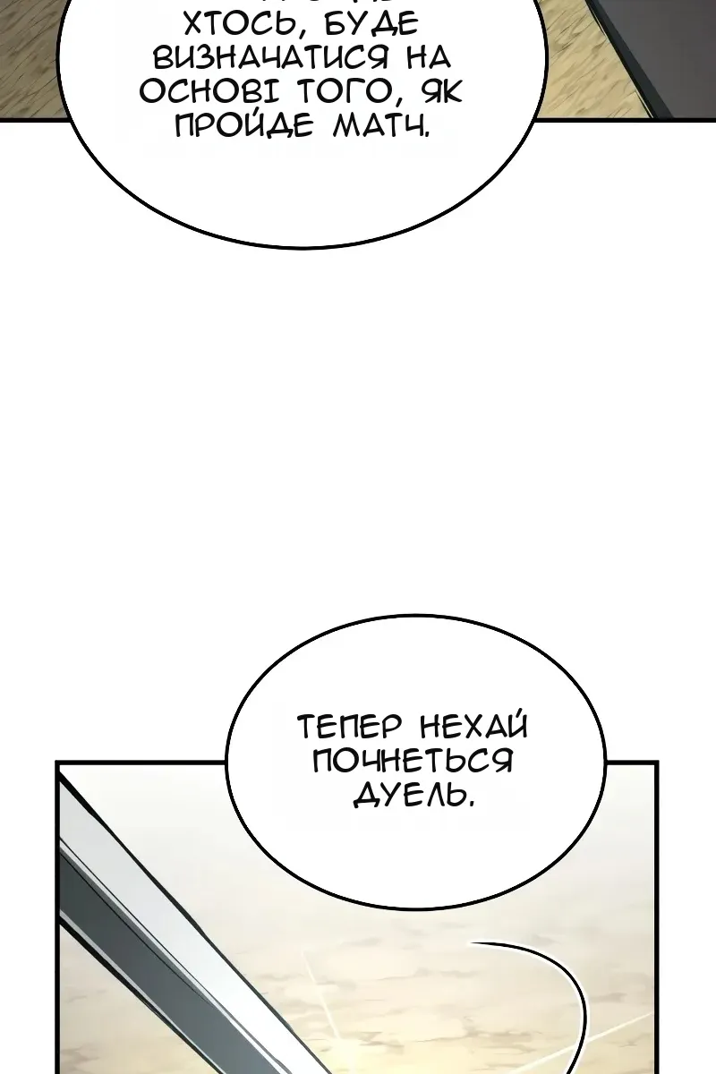 Сторінка 76