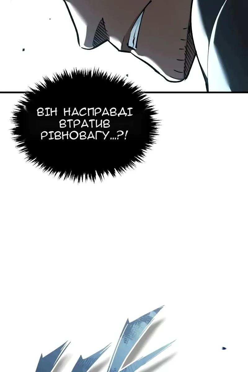 Сторінка 89
