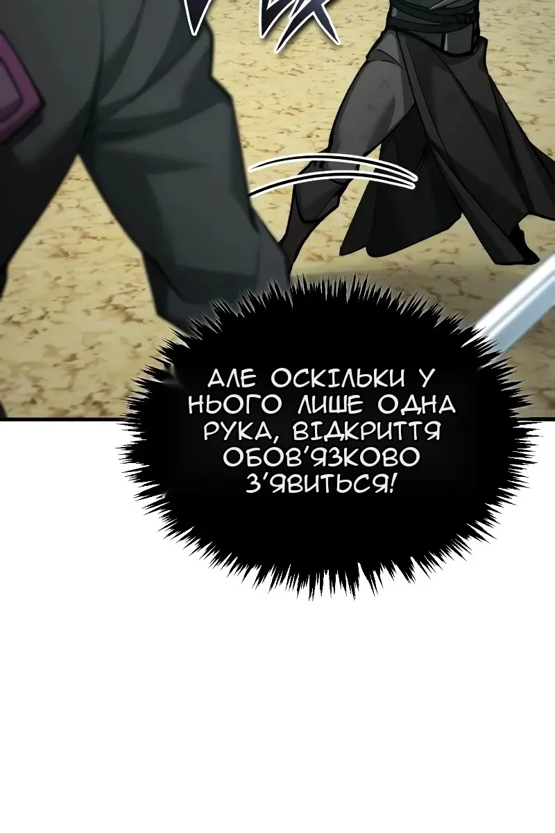 Сторінка 99