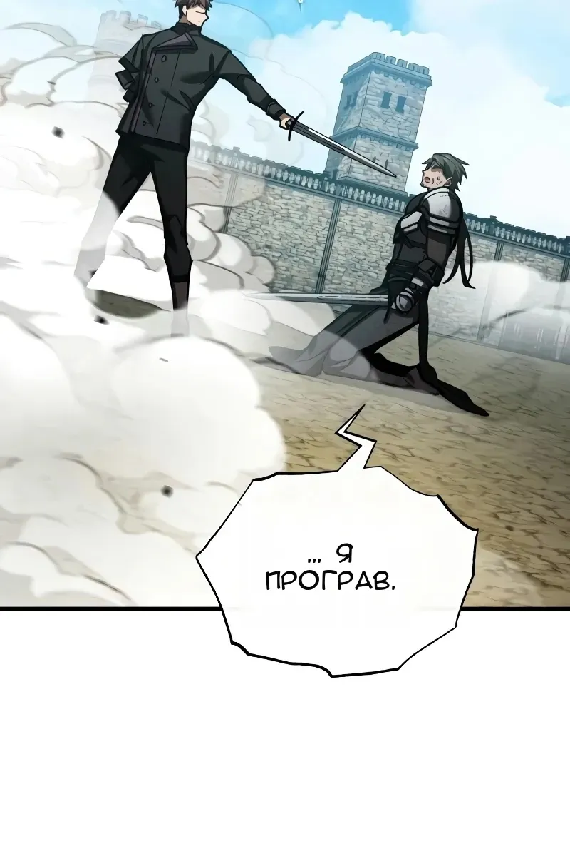 Сторінка 109