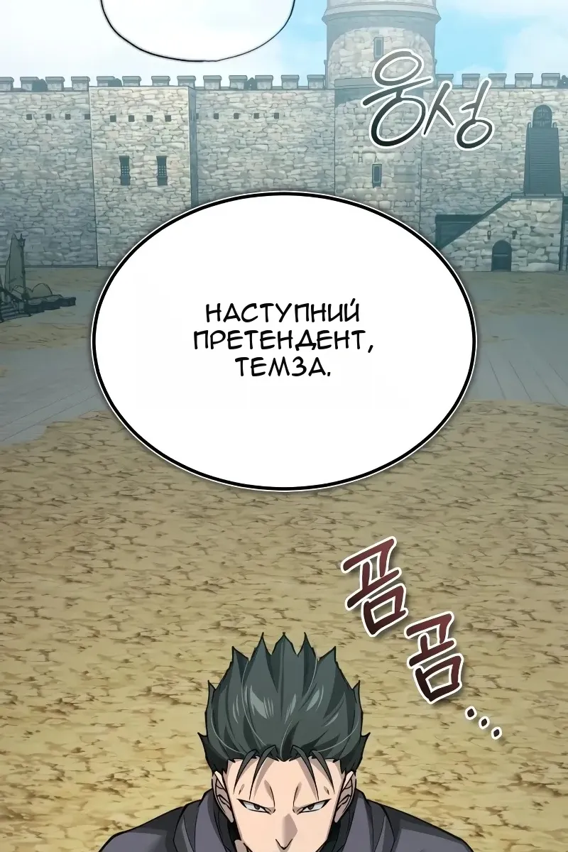 Сторінка 111