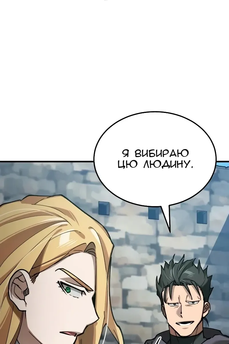 Сторінка 116
