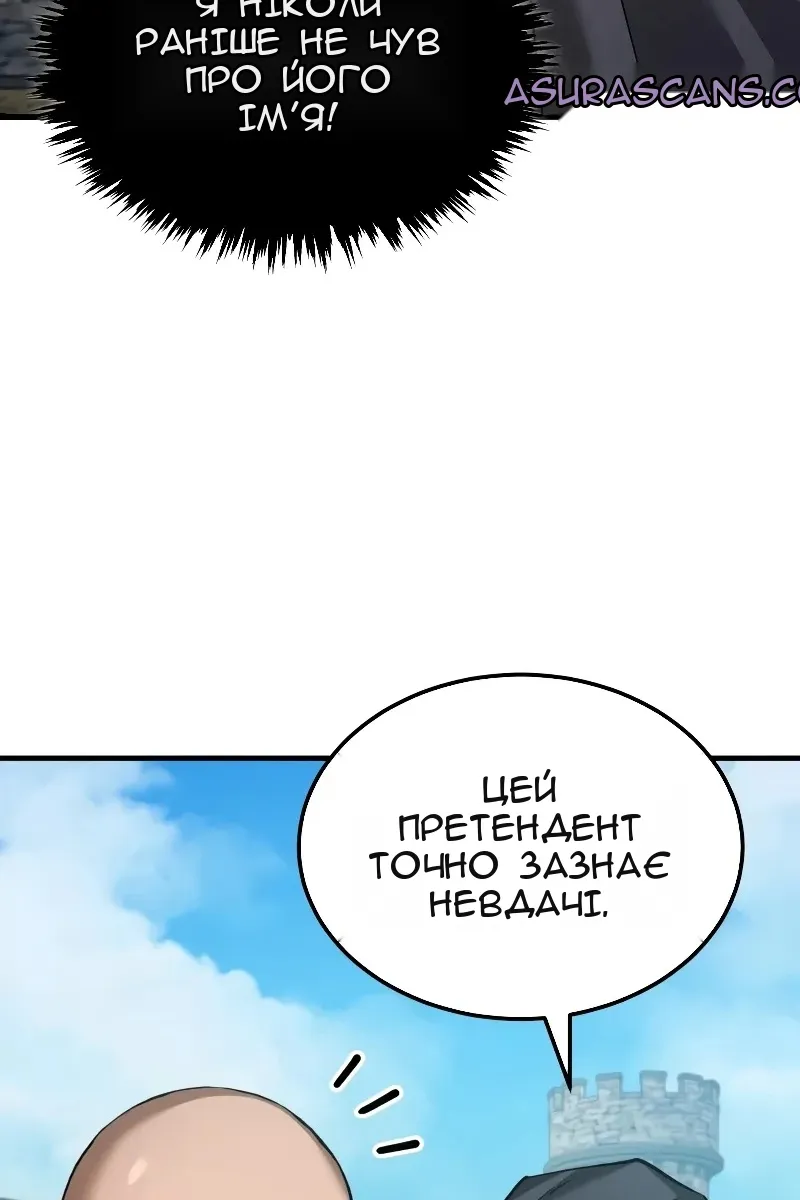 Сторінка 119