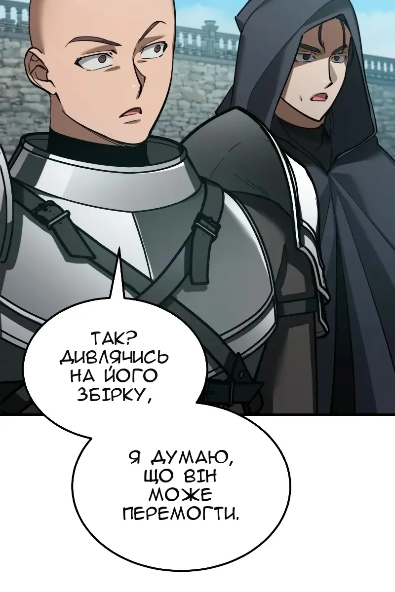 Сторінка 120