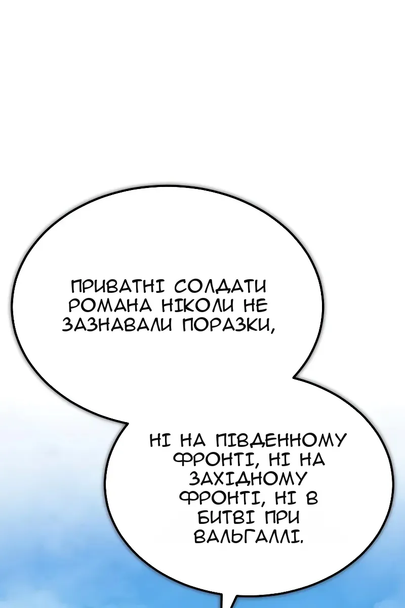 Сторінка 121