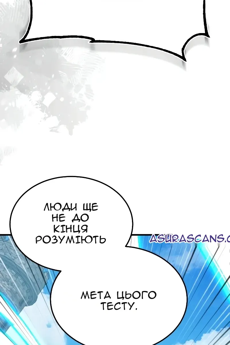 Сторінка 124