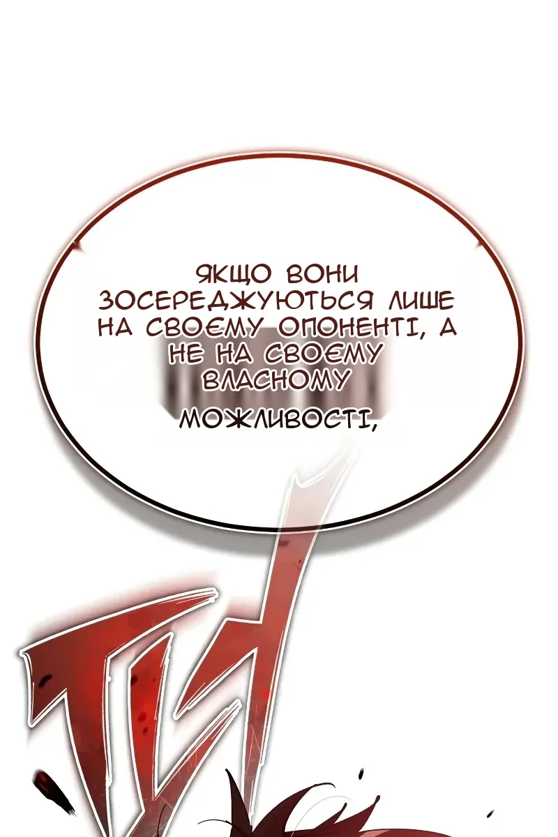 Сторінка 126