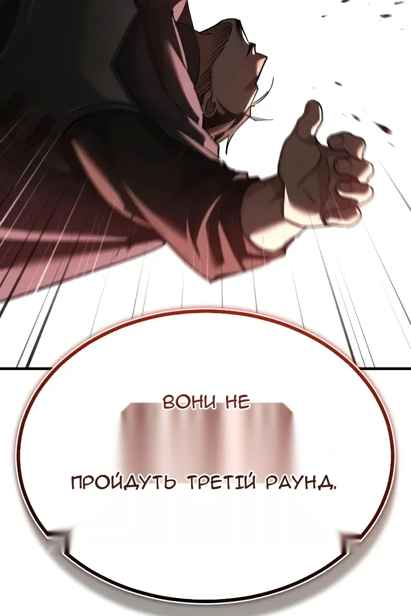 Сторінка 129