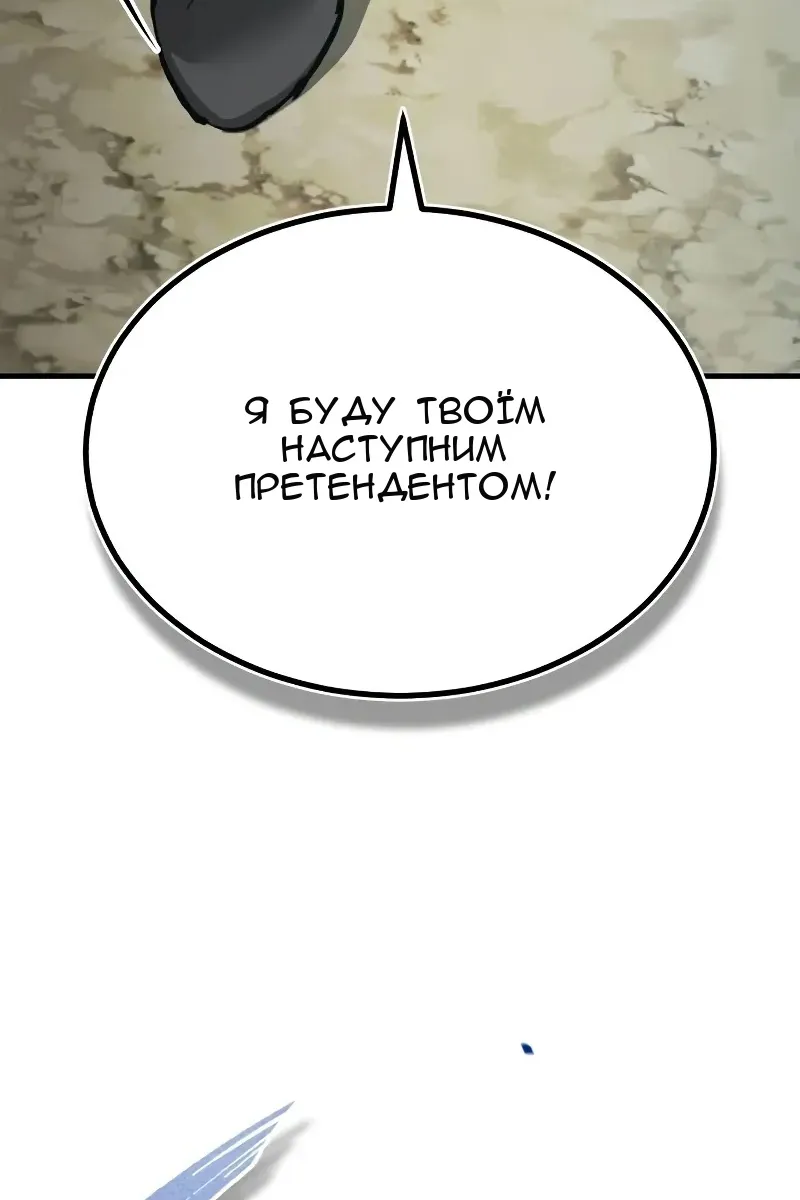 Сторінка 11