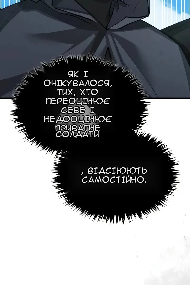 Сторінка 17