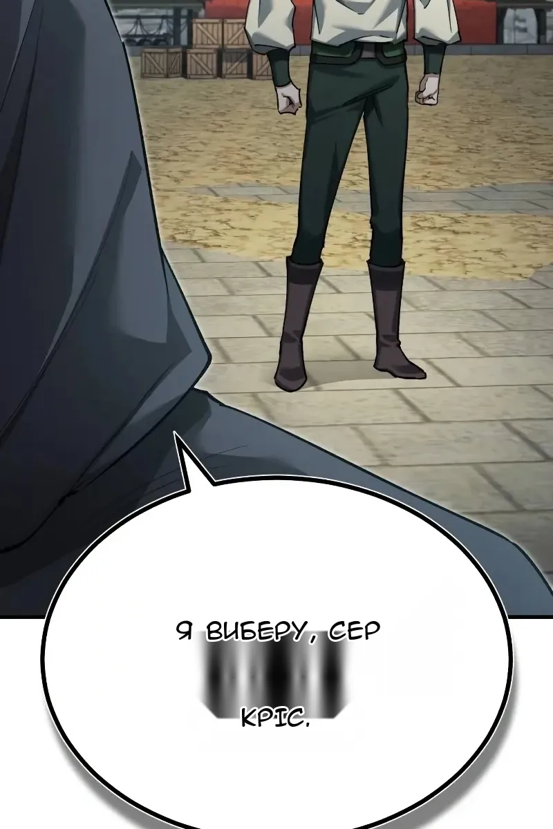 Сторінка 21