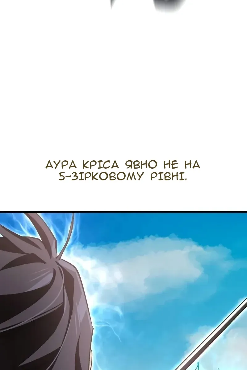 Сторінка 51