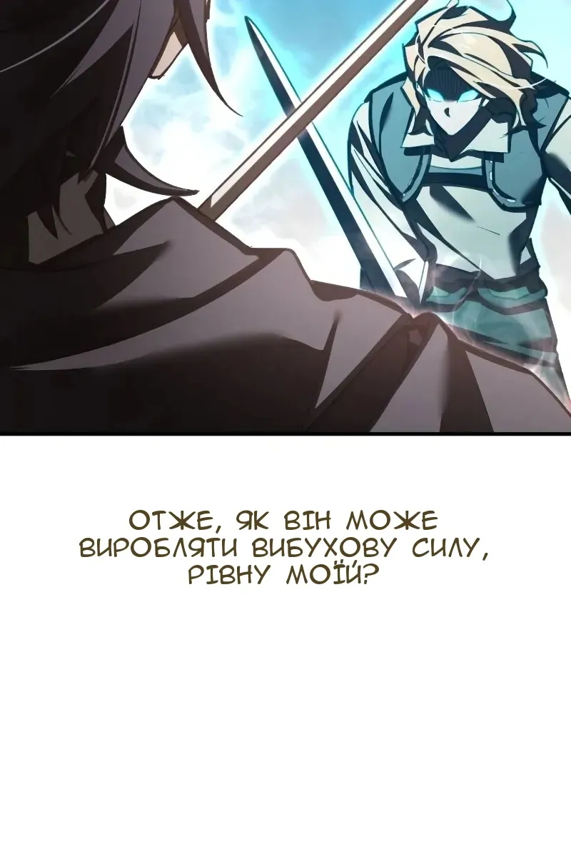 Сторінка 52