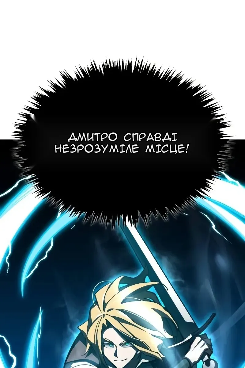 Сторінка 53