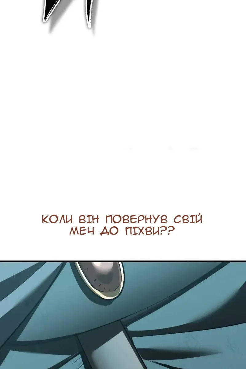 Сторінка 63