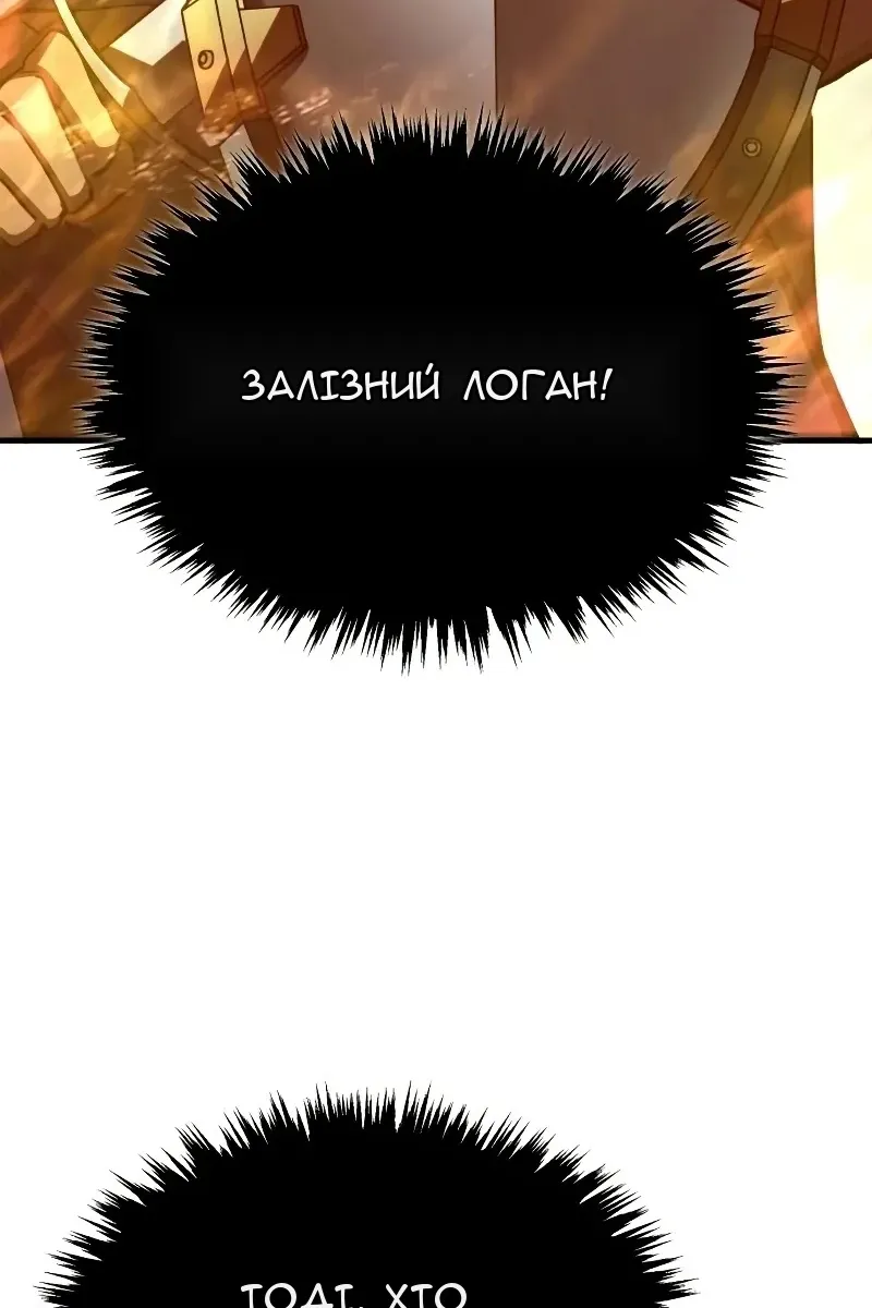 Сторінка 80