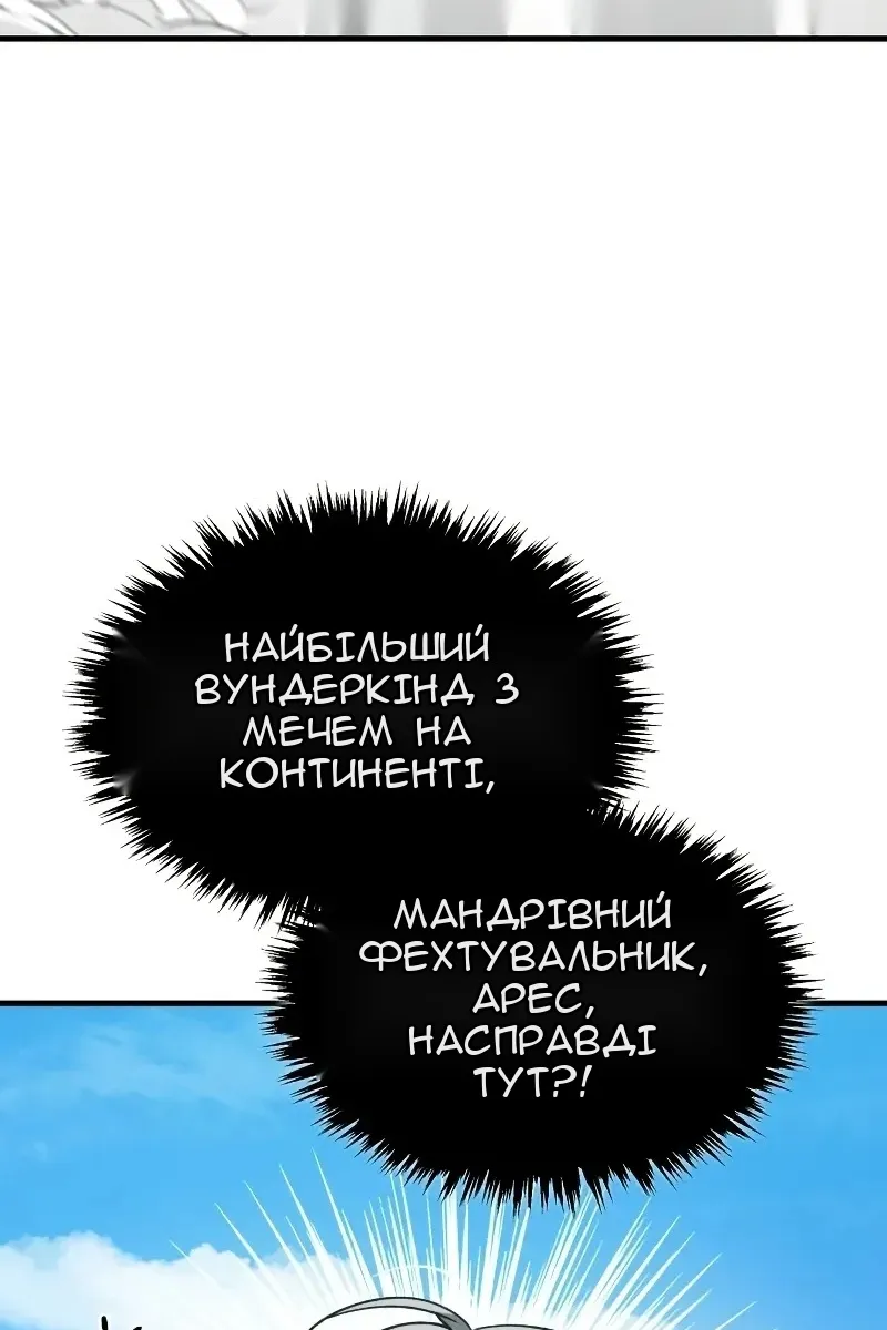 Сторінка 85