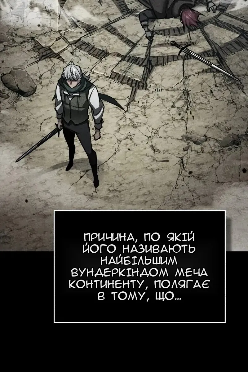 Сторінка 88