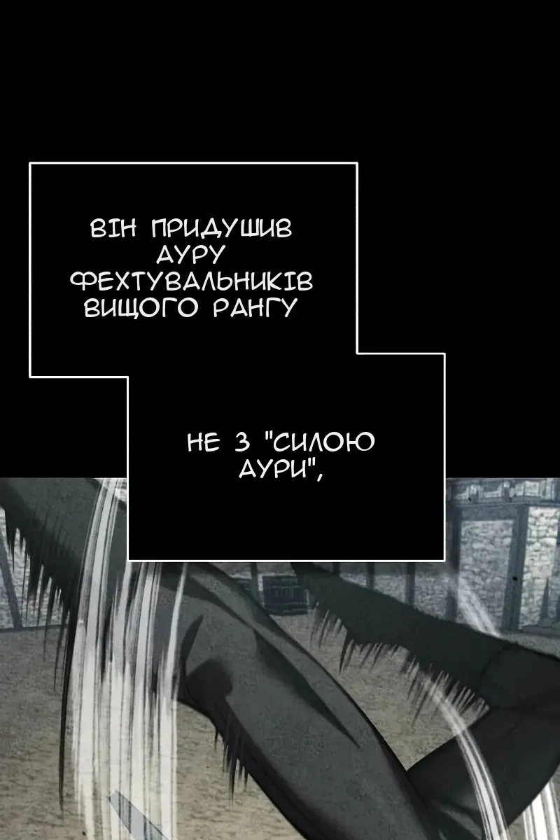 Сторінка 89