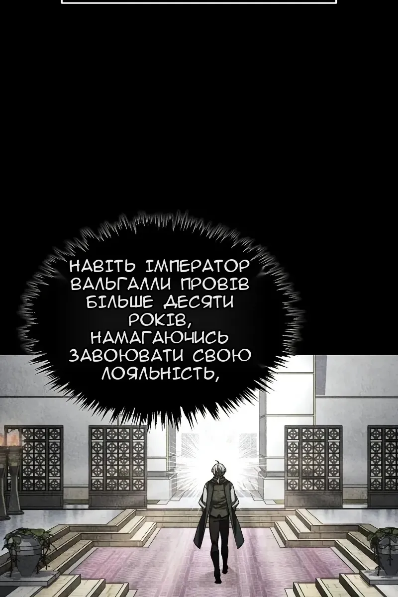 Сторінка 91