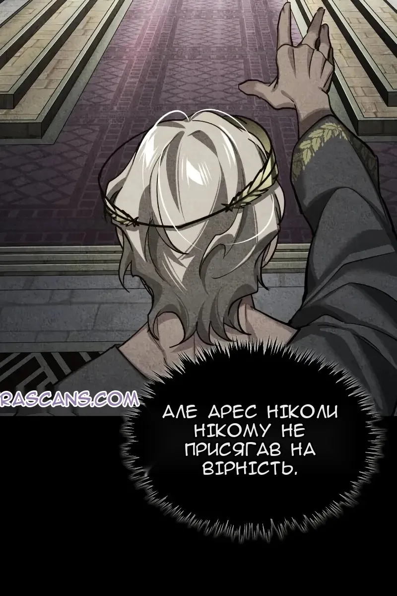 Сторінка 92