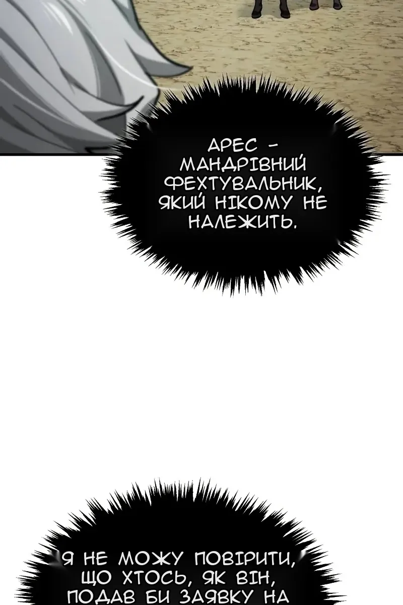 Сторінка 94