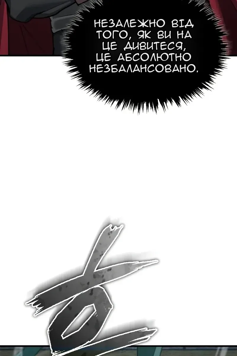 Сторінка 96