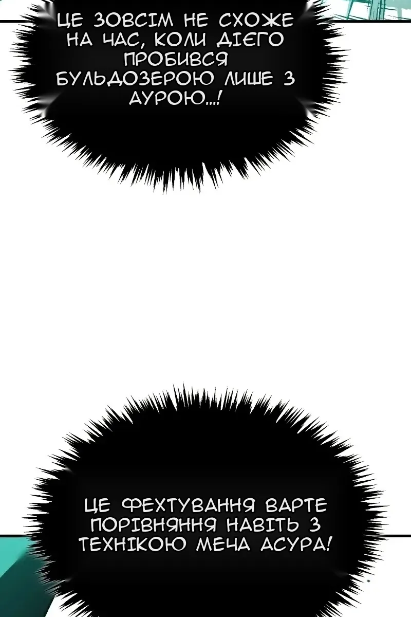 Сторінка 102