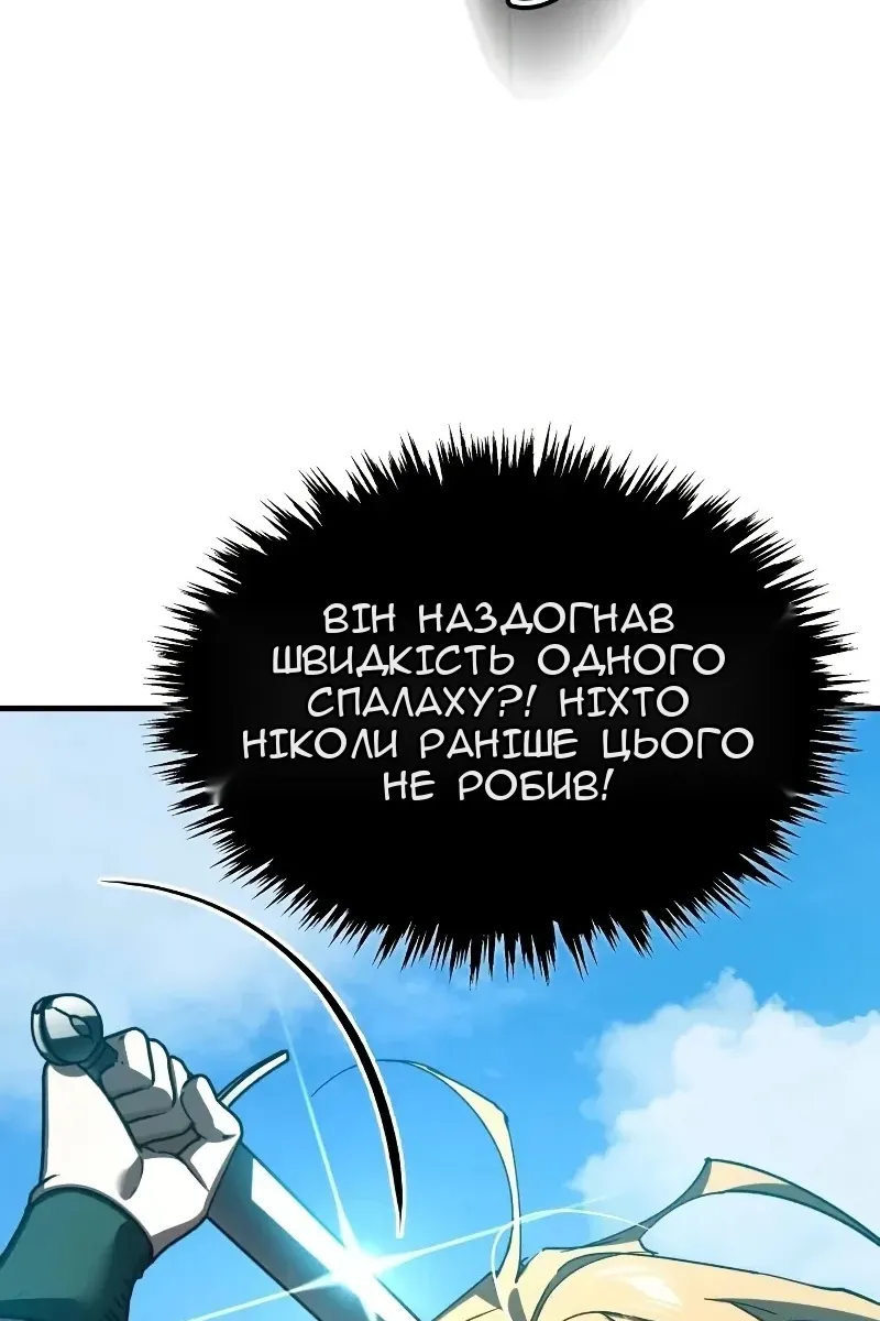Сторінка 114