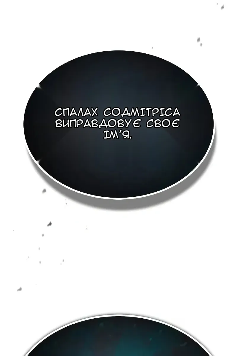 Сторінка 116
