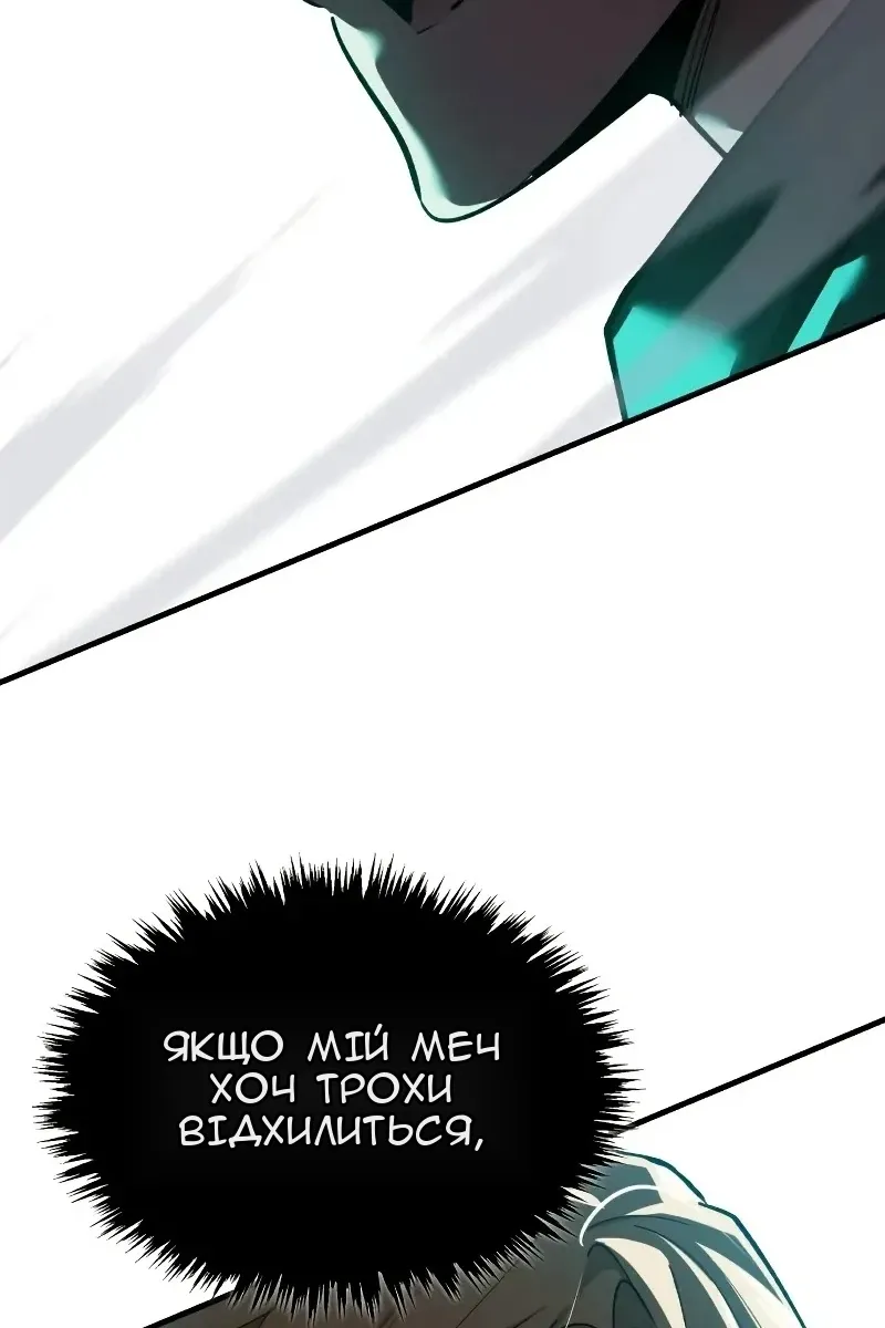 Сторінка 118