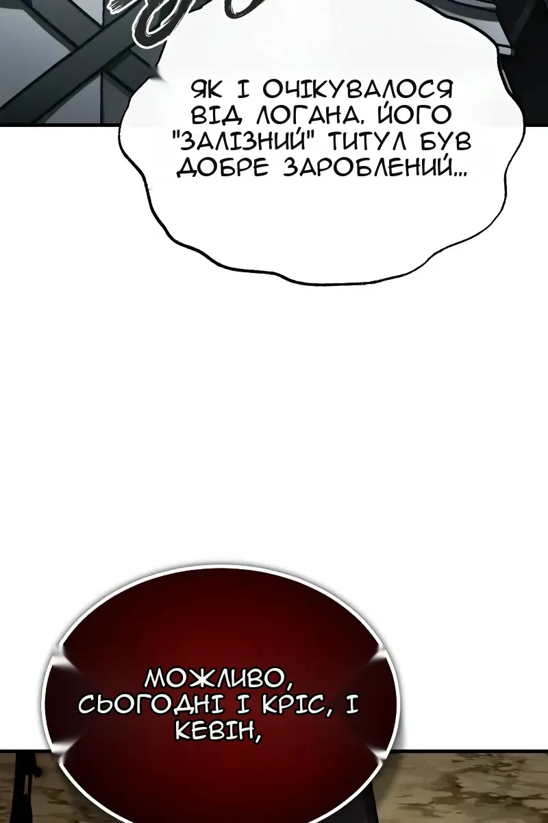 Сторінка 125