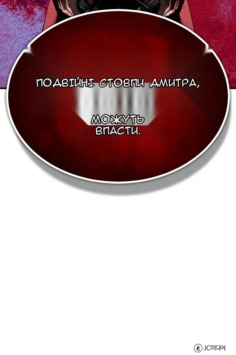 Сторінка 128