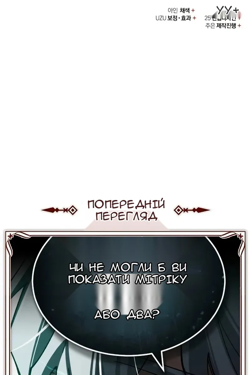 Сторінка 129